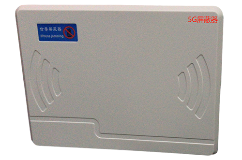 武进经济型移动通信干扰器7路