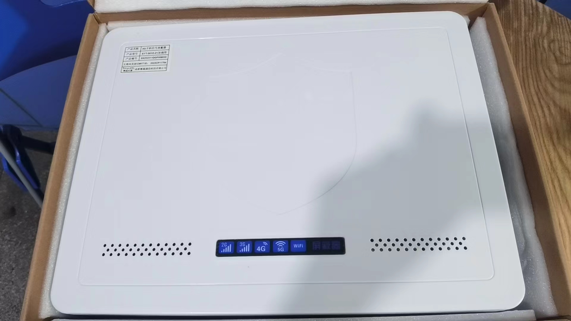  武进内置21路移动通信干扰器