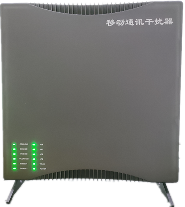  武进信令级放装型数字移动通信干扰器