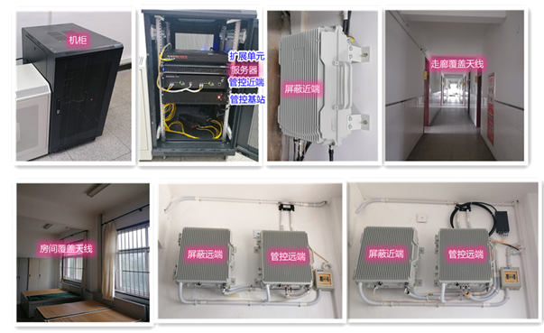  武进某武警部队屏蔽管控案例（数字信令级）