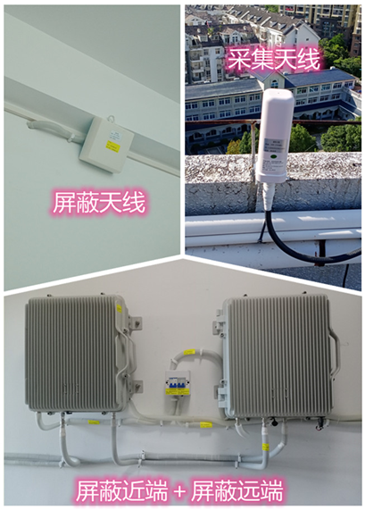  武进某检察院保密室屏蔽案例（数字信令级）