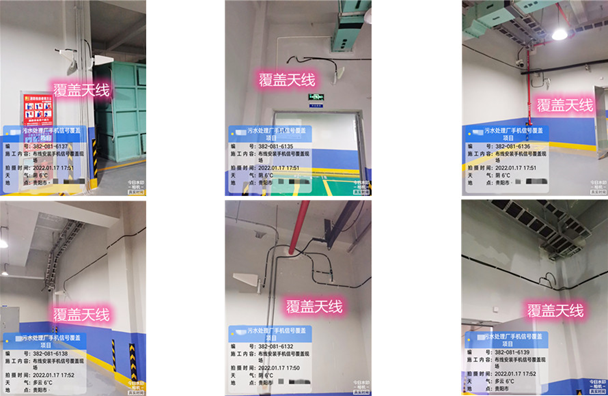  武进污水处理净水厂地下箱体覆盖案例